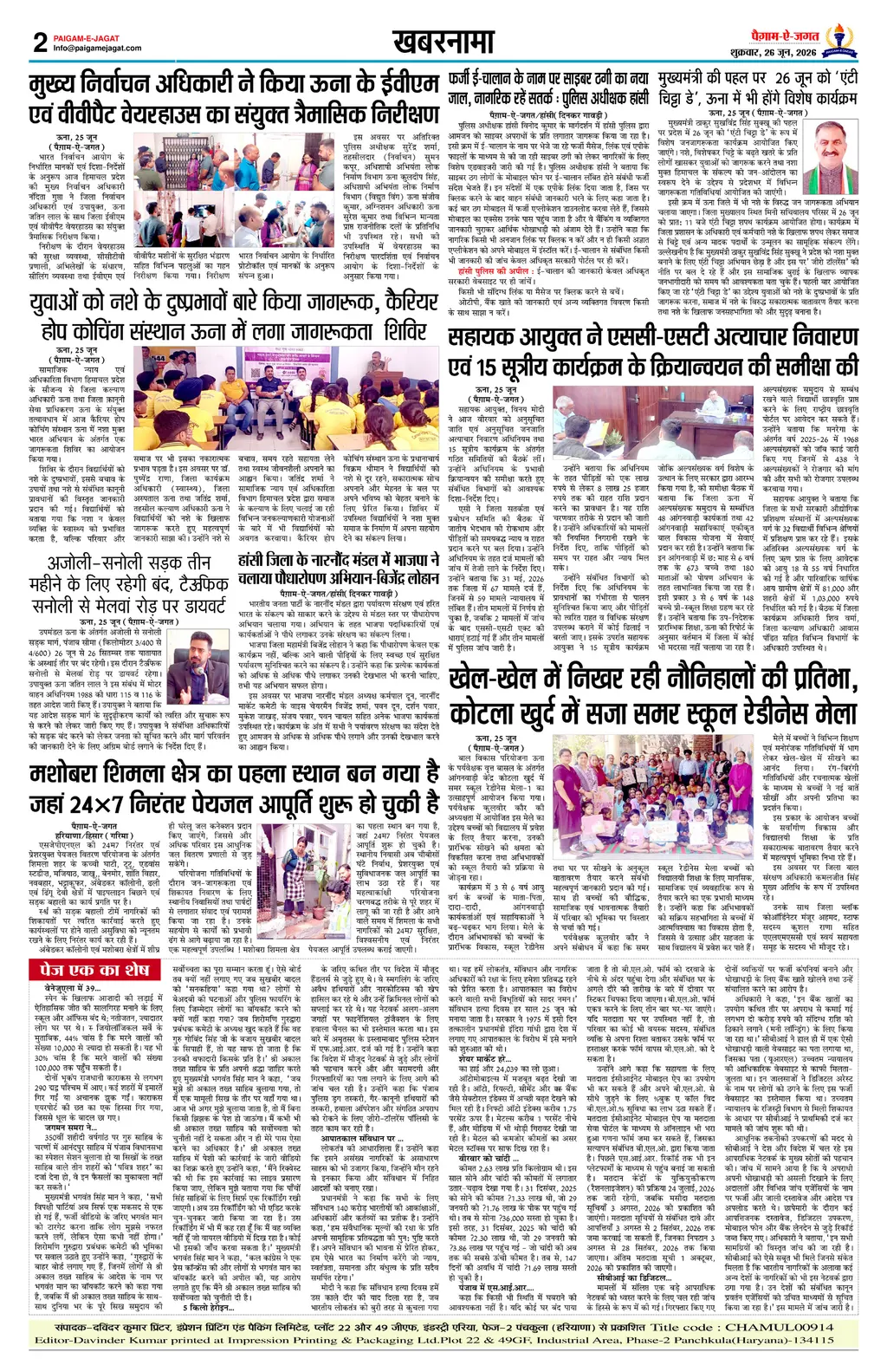 Page 2